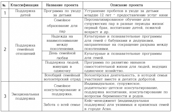 df1b6f2acafb60b523ace9fa0634fdc0_1740115645_0301.png